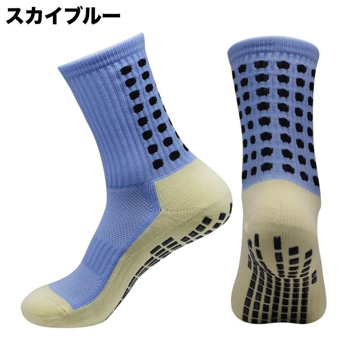 スポーツソックス 3足セット 洗い替え付き | PlusNao | 詳細画像12 