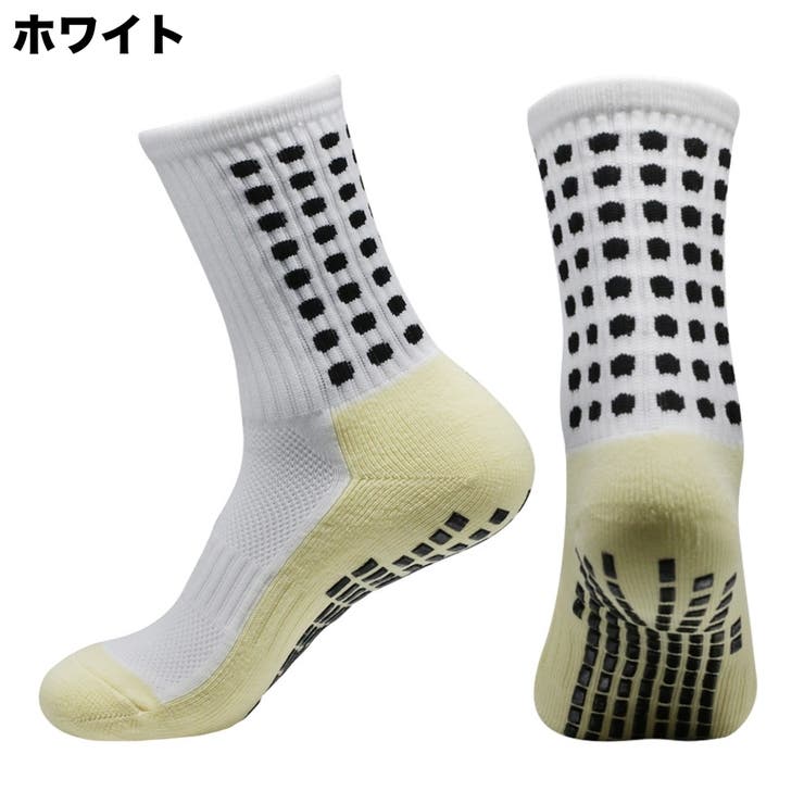 スポーツソックス 3足セット 洗い替え付き | PlusNao | 詳細画像2 