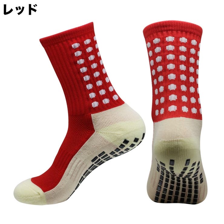 スポーツソックス 3足セット 洗い替え付き | PlusNao | 詳細画像4 