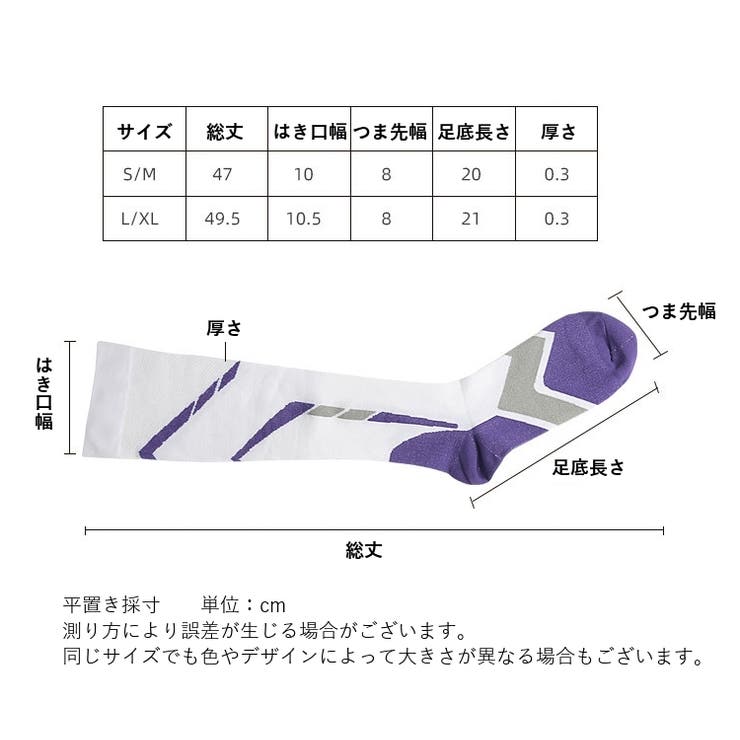 スポーツソックス トレーニングソックス ハイソックス | PlusNao | 詳細画像12 