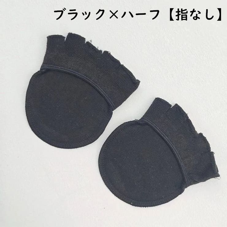 五本指ソックス ハーフソックス 足先 | PlusNao | 詳細画像17 