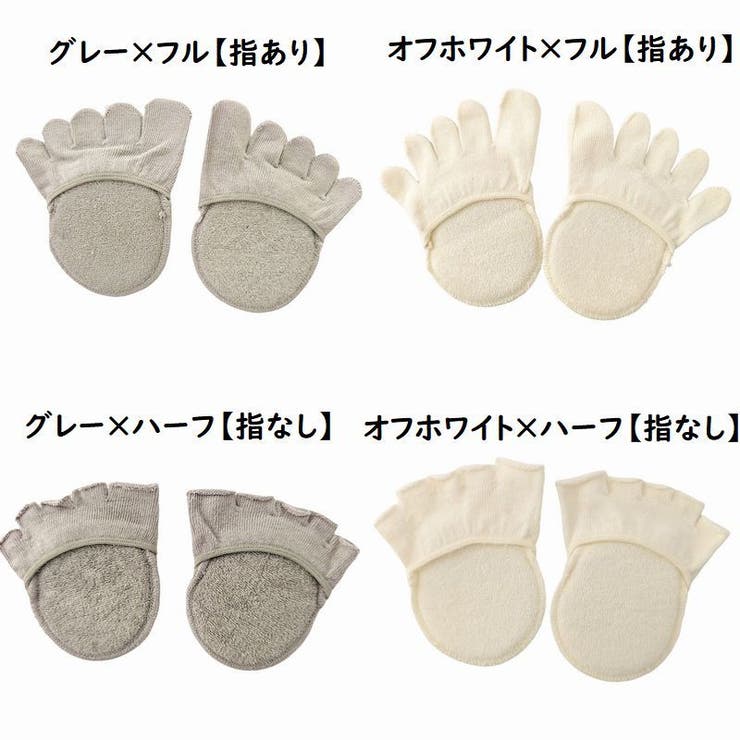 五本指ソックス ハーフソックス 足先 | PlusNao | 詳細画像19 
