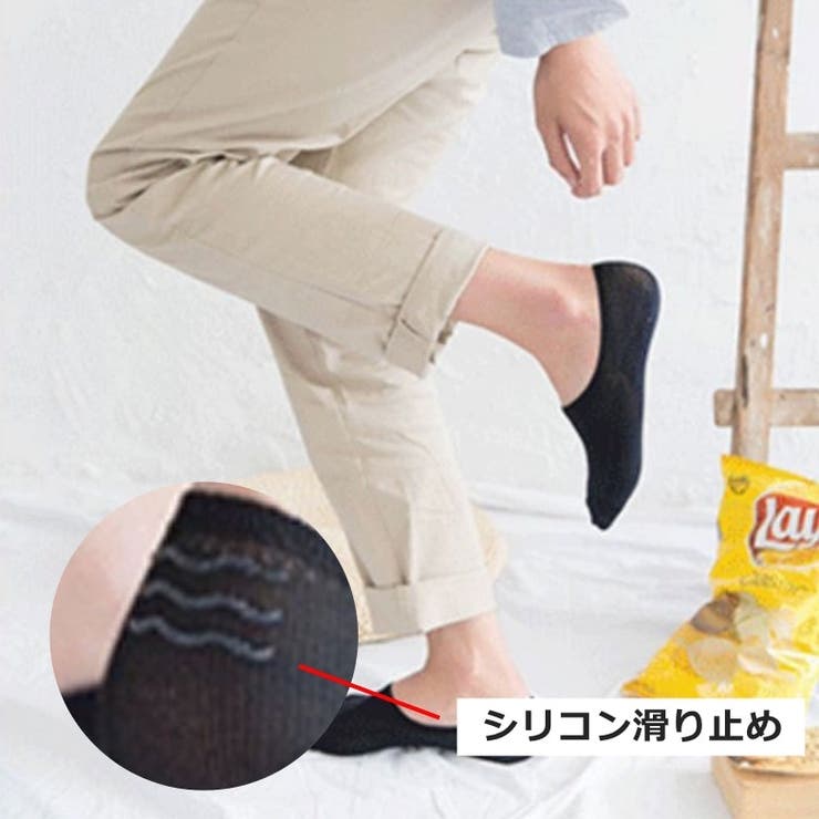 フットカバー 1足 単品 | PlusNao | 詳細画像2 