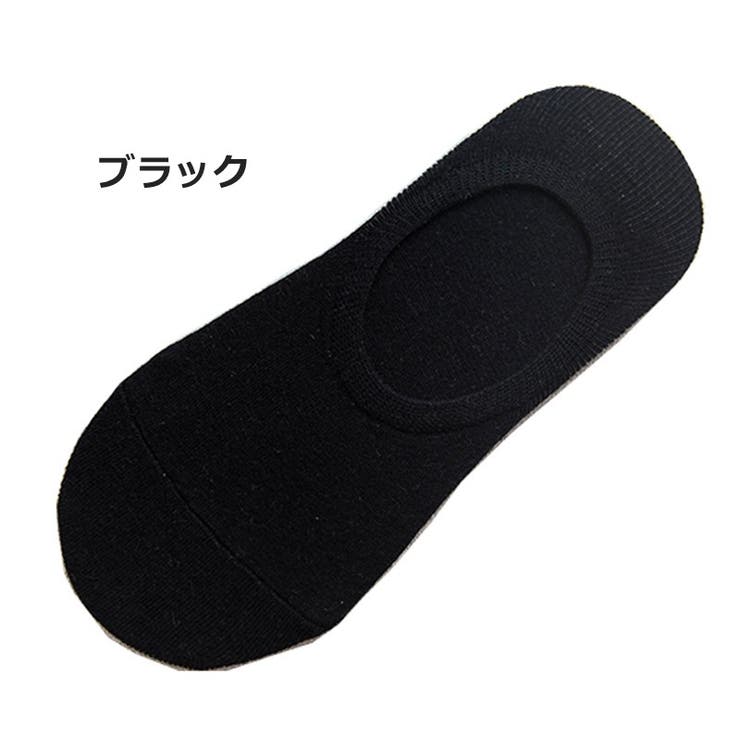 フットカバー 1足 単品 | PlusNao | 詳細画像7 