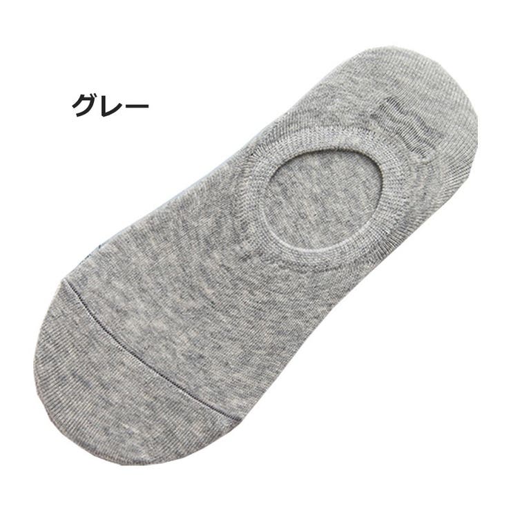 フットカバー 1足 単品 | PlusNao | 詳細画像9 