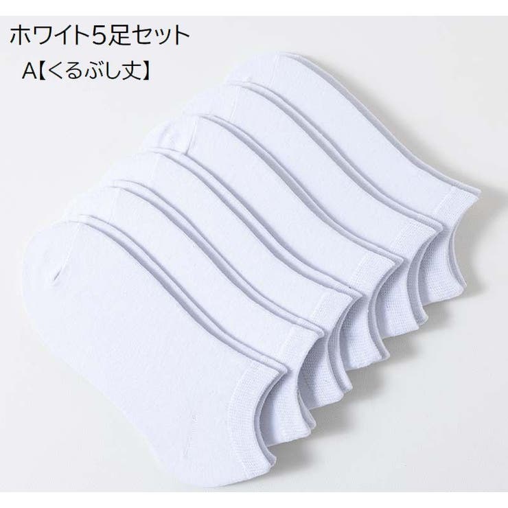 ショートソックス くるぶしソックス 靴下 | PlusNao | 詳細画像15 
