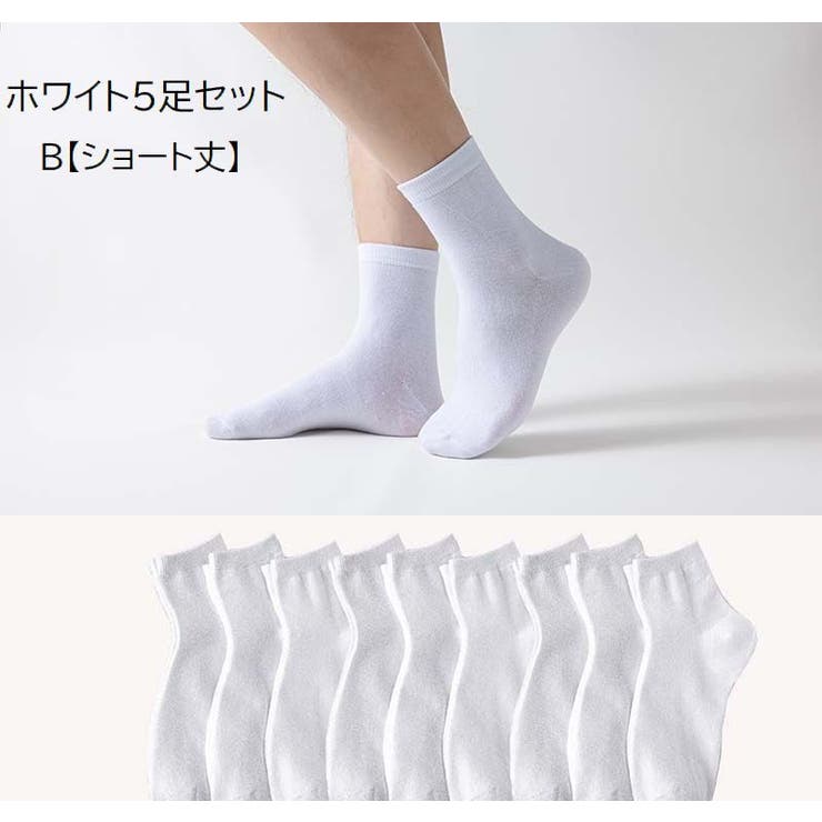 ショートソックス くるぶしソックス 靴下 | PlusNao | 詳細画像18 