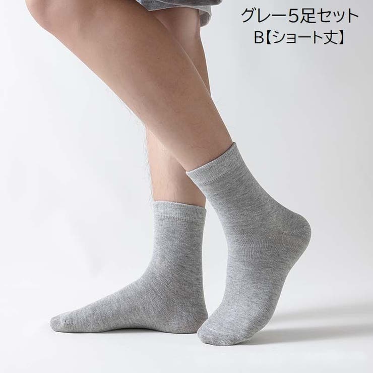 ショートソックス くるぶしソックス 靴下 | PlusNao | 詳細画像19 