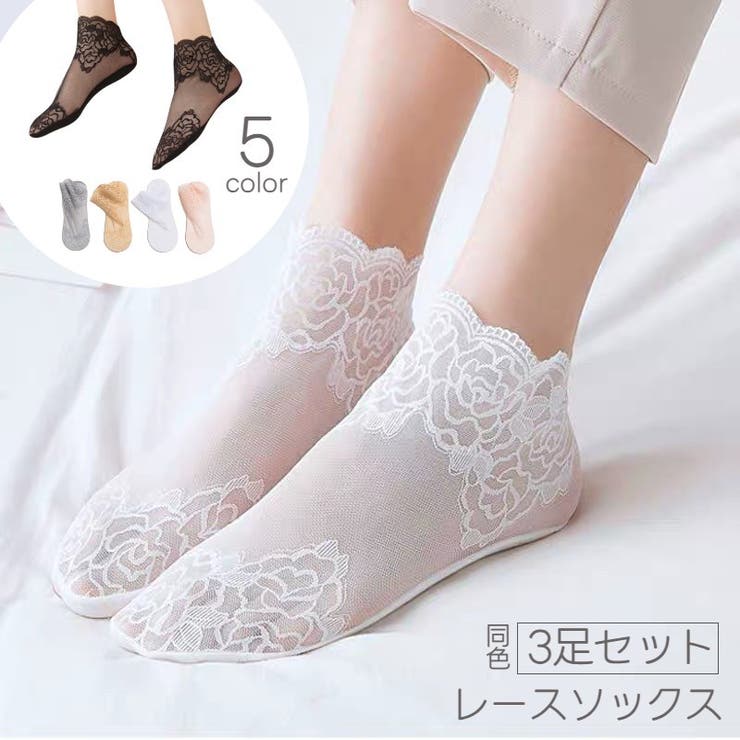 クルーソックス 靴下 3足セット | PlusNao | 詳細画像1 