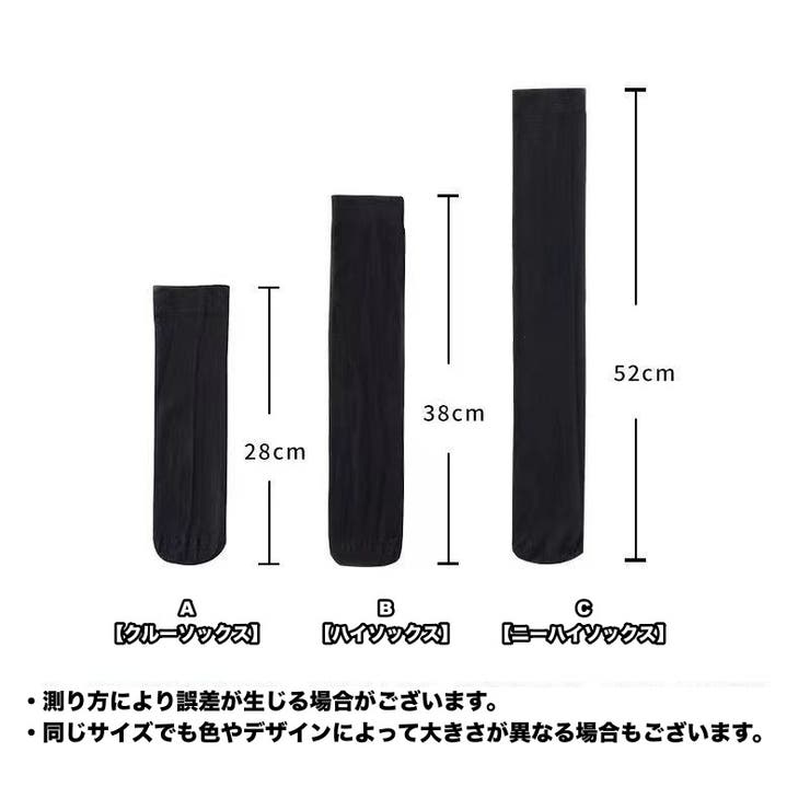 ニーハイソックス ハイソックス クルーソックス | PlusNao | 詳細画像20 