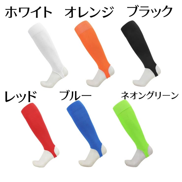 サッカー用ストッキング 両足用 男女兼用 | PlusNao | 詳細画像18 