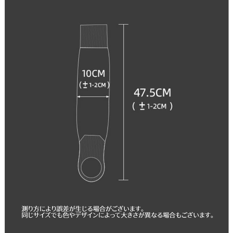 サッカー用ストッキング 両足用 男女兼用 | PlusNao | 詳細画像19 