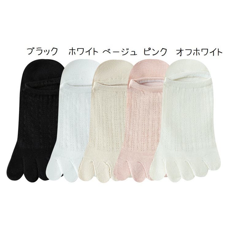5本指ソックス 5本指靴下 ショートソックス | PlusNao | 詳細画像19 