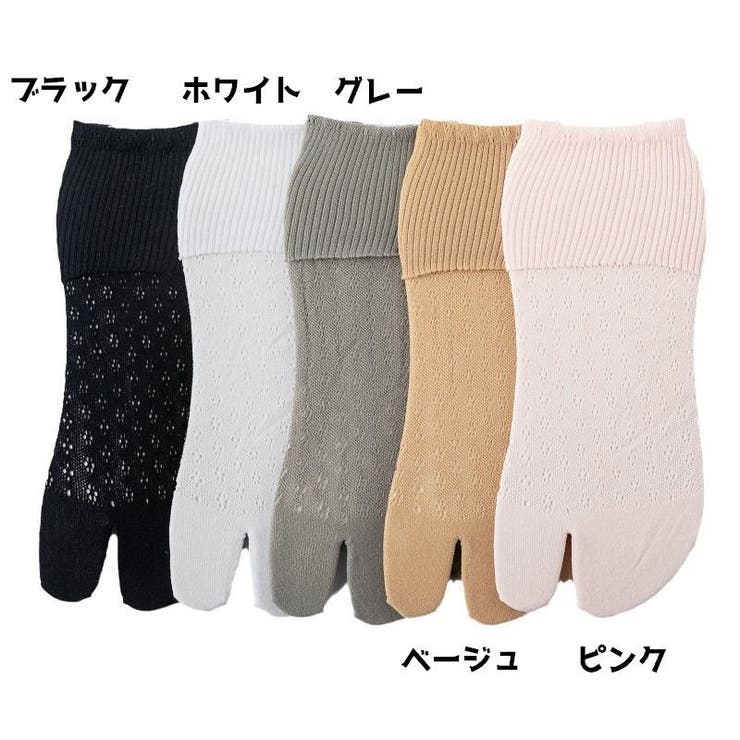 足袋ソックス 靴下 ソックス | PlusNao | 詳細画像15 