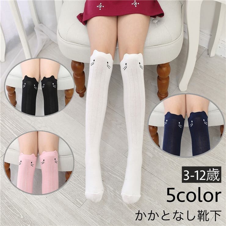 靴下 かかとなし ハイソックス | PlusNao | 詳細画像1 