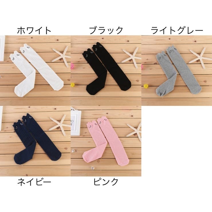 靴下 かかとなし ハイソックス | PlusNao | 詳細画像19 