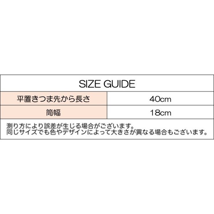 靴下 かかとなし ハイソックス | PlusNao | 詳細画像20 