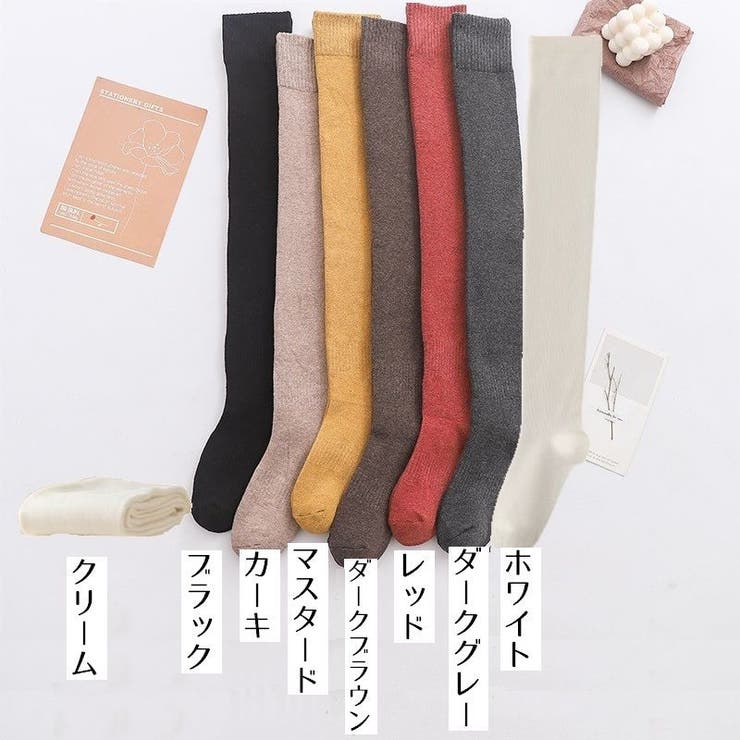 オーバーニーソックス ニーハイソックス レディース | PlusNao | 詳細画像17 