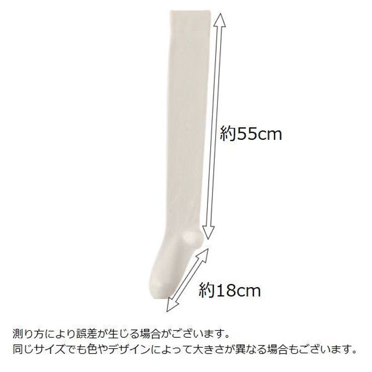 オーバーニーソックス ニーハイソックス レディース | PlusNao | 詳細画像18 