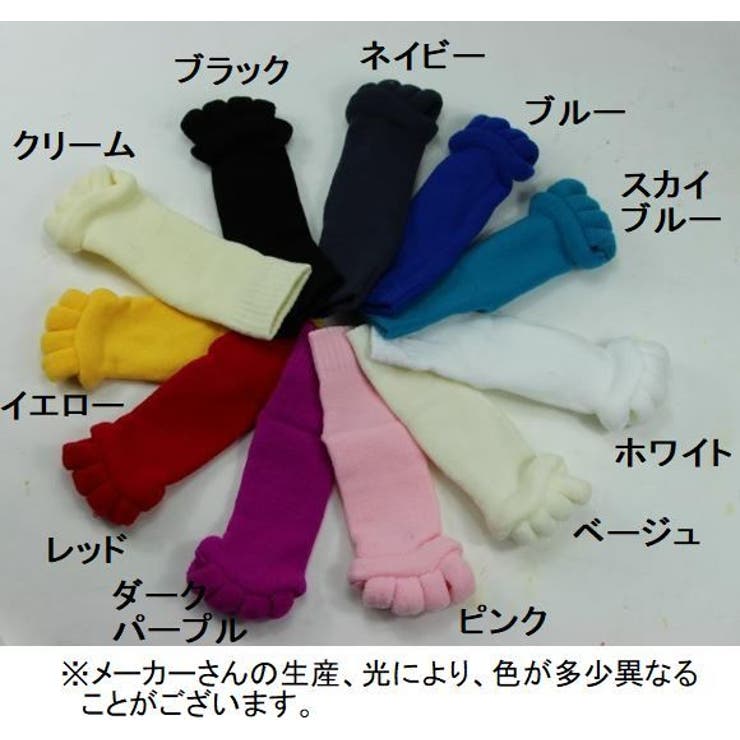 5本指開きソックス 足指ソックス メンズ | PlusNao | 詳細画像7 