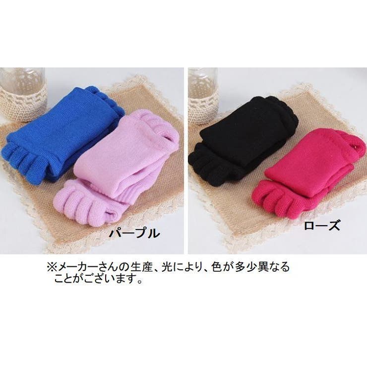 5本指開きソックス 足指ソックス メンズ | PlusNao | 詳細画像8 