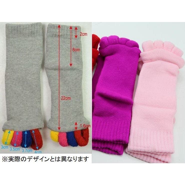5本指開きソックス 足指ソックス メンズ | PlusNao | 詳細画像9 