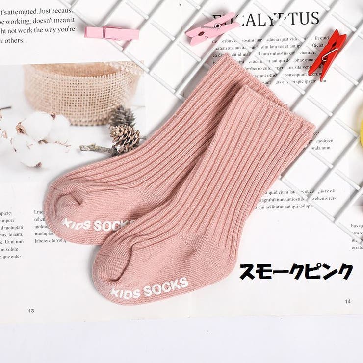 靴下 クルーソックス ベビー | PlusNao | 詳細画像14 