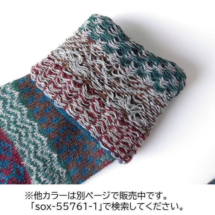 クルーソックス 5足セット 靴下 | PlusNao | 詳細画像13 