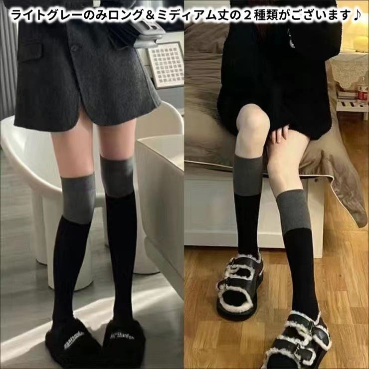 ニーハイソックス ロング丈 ロングソックス | PlusNao | 詳細画像9 