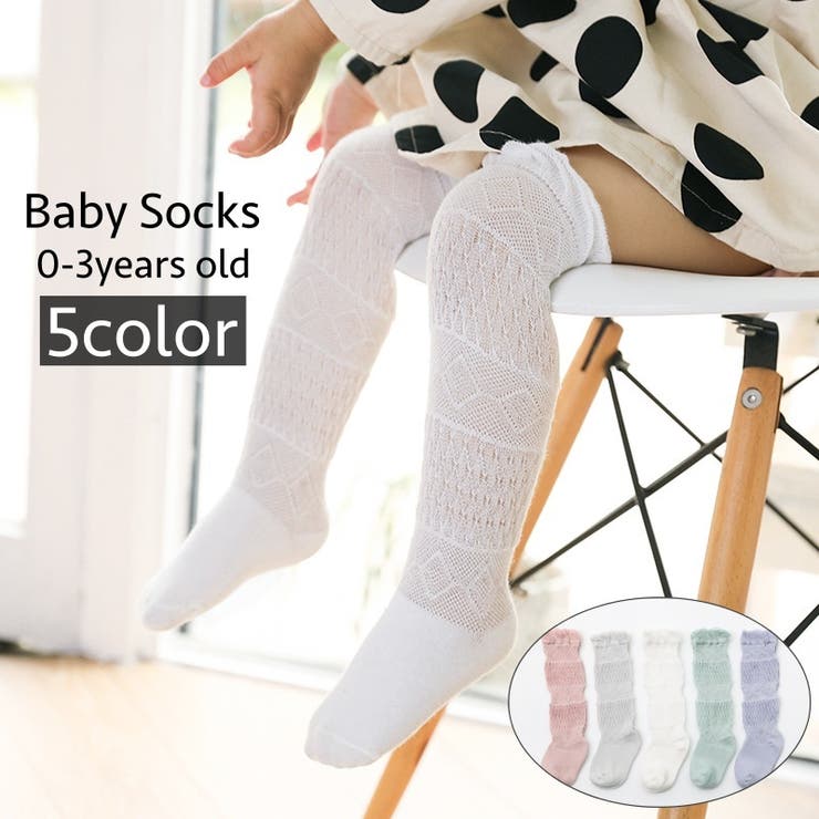 靴下 ハイソックス ベビー | PlusNao | 詳細画像1 