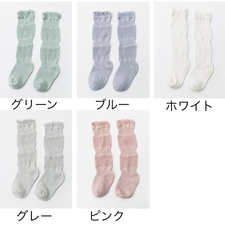 靴下 ハイソックス ベビー | PlusNao | 詳細画像20 