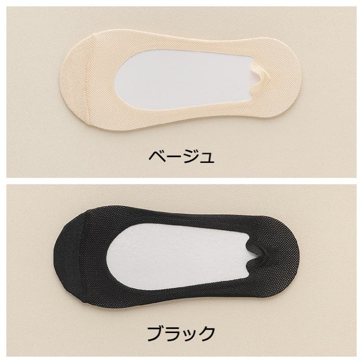 フットカバー 靴下 3足セット | PlusNao | 詳細画像14 