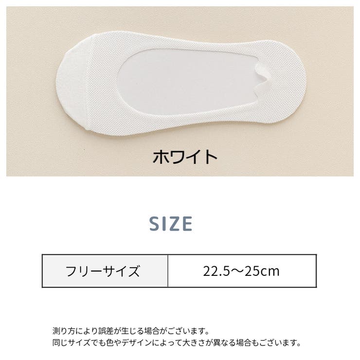 フットカバー 靴下 3足セット | PlusNao | 詳細画像17 