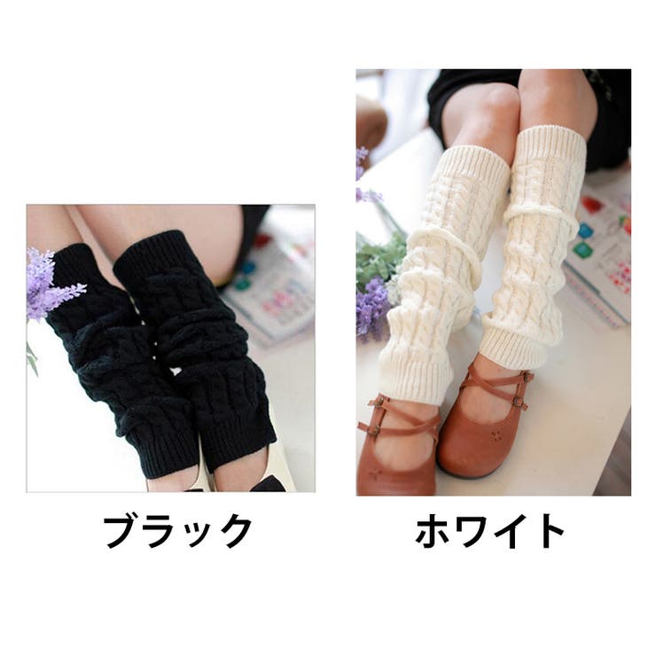 レッグウォーマー レディース 女性用 | PlusNao | 詳細画像12 