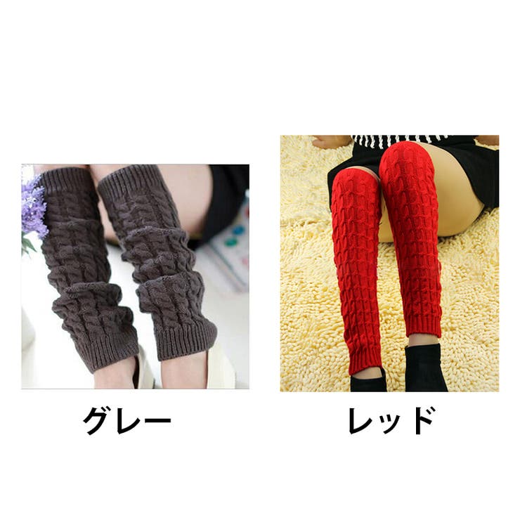 レッグウォーマー レディース 女性用 | PlusNao | 詳細画像13 