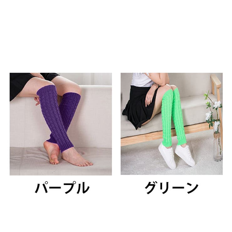 レッグウォーマー レディース 女性用 | PlusNao | 詳細画像14 