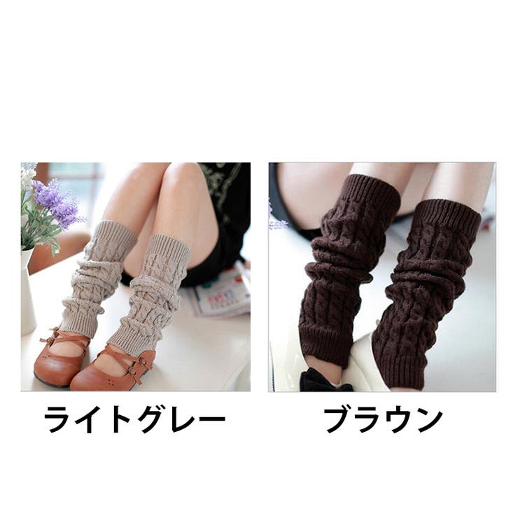 レッグウォーマー レディース 女性用 | PlusNao | 詳細画像15 