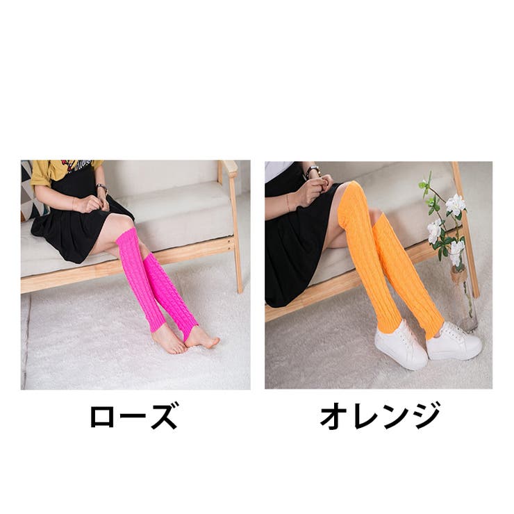 レッグウォーマー レディース 女性用 | PlusNao | 詳細画像16 