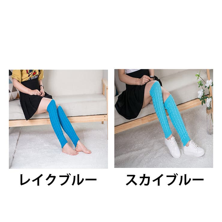 レッグウォーマー レディース 女性用 | PlusNao | 詳細画像17 