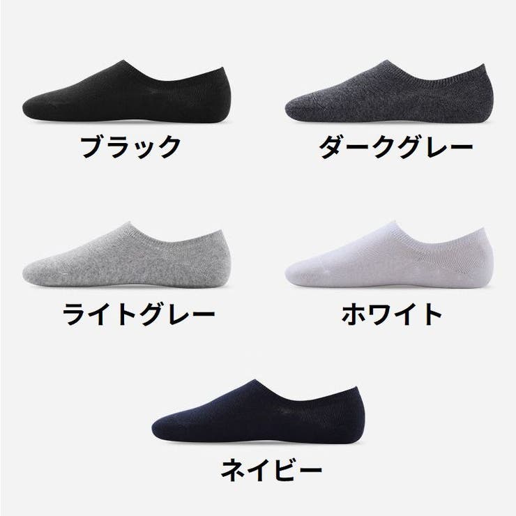 フットカバー 超浅履き メンズ | PlusNao | 詳細画像19 