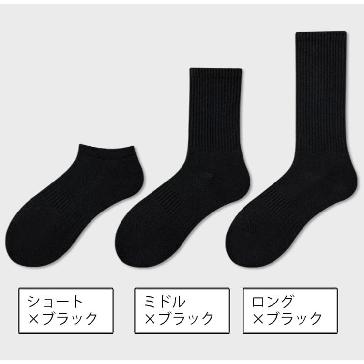 靴下 メンズ 男性用 | PlusNao | 詳細画像18 