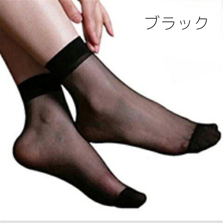 クルーソックス ショートソックス 10足セット | PlusNao | 詳細画像2 