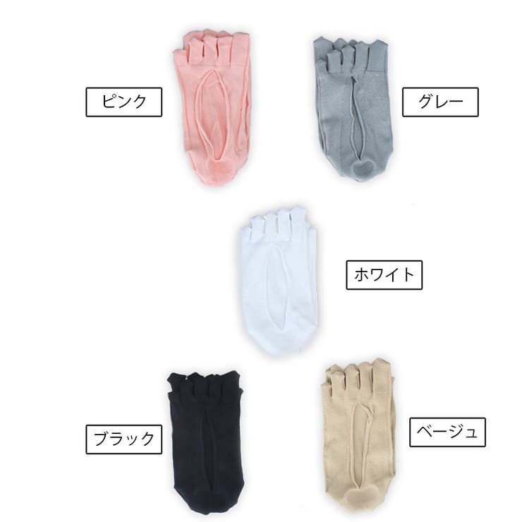 5本指ソックス カバーソックス レディース | PlusNao | 詳細画像19 