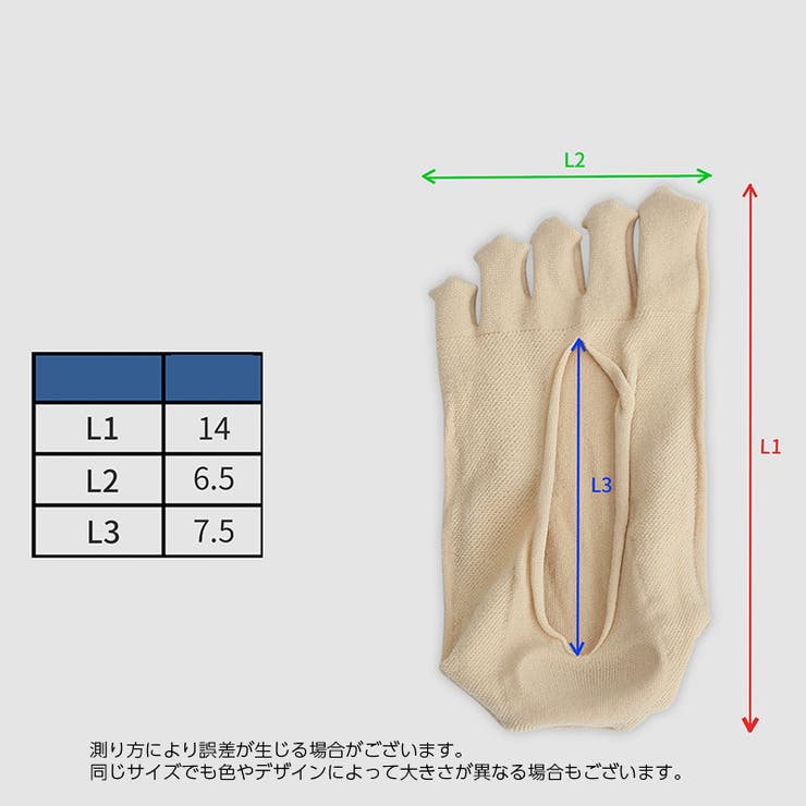 5本指ソックス カバーソックス レディース | PlusNao | 詳細画像20 