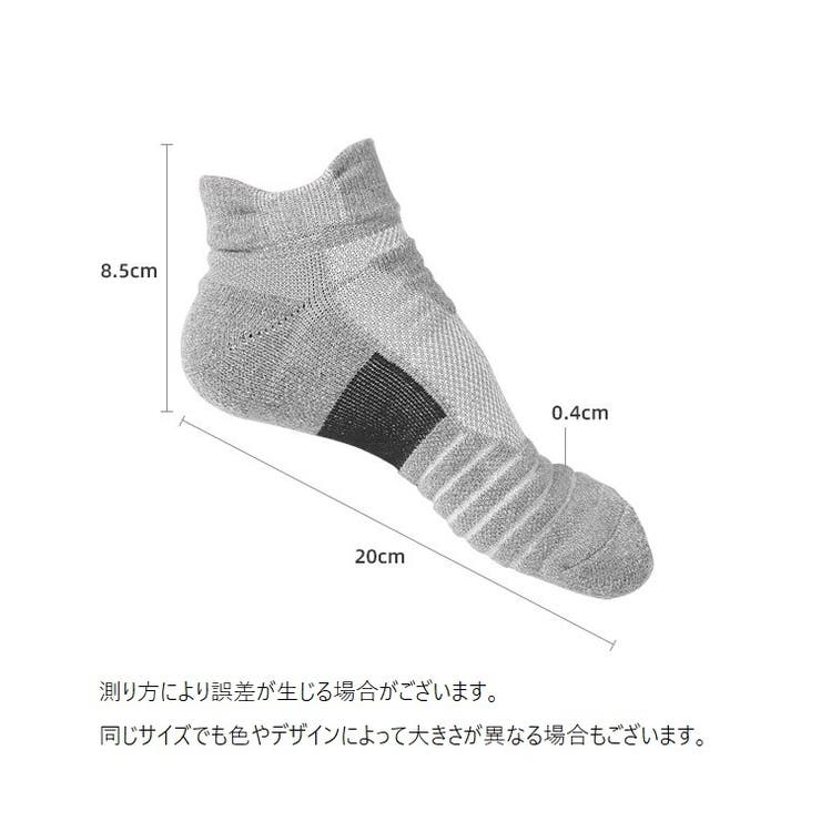 ショートソックス クルーソックス メンズ | PlusNao | 詳細画像10 