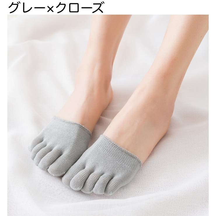 ５本指ハーフソックス フットカバー つま先ソックス | PlusNao | 詳細画像10 