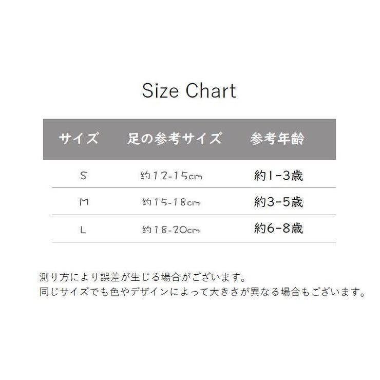 くるぶしソックス キッズ 子供 | PlusNao | 詳細画像20 