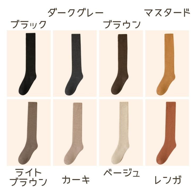 ハイソックス レディース 靴下 | PlusNao | 詳細画像19 