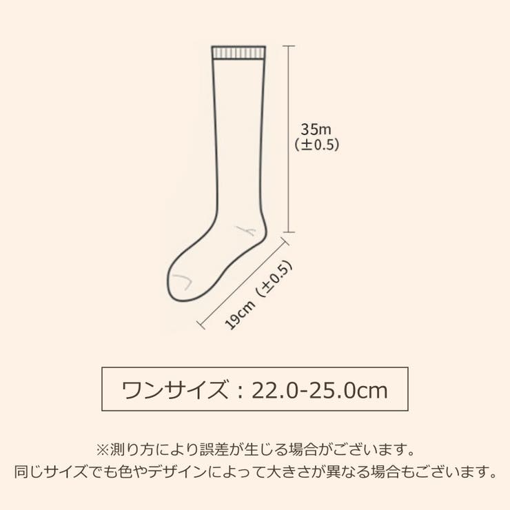 ハイソックス レディース 靴下 | PlusNao | 詳細画像20 