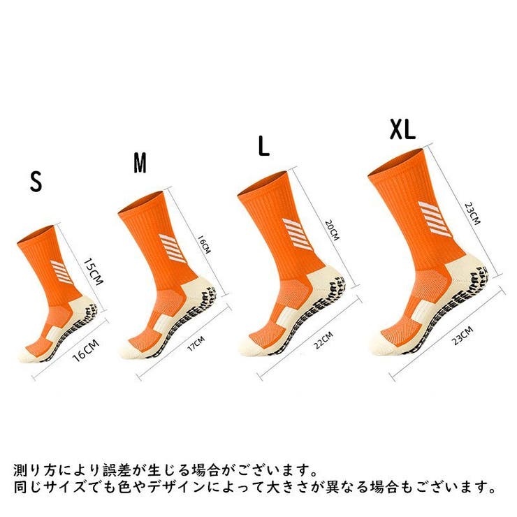 サッカーソックス サッカーストッキング クルー丈 | PlusNao | 詳細画像14 